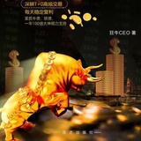 狂牛可转债