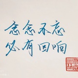 饿薏蒂糁饪
