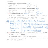 吁