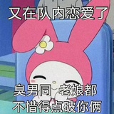 wujimawujima