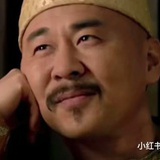 月亮有个弯儿