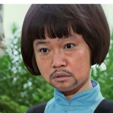 普通观众