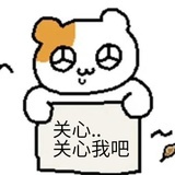 老公饼
