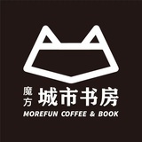 魔方小镇·书房
