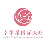 幸孕星
