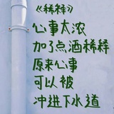 无火藤条香薰