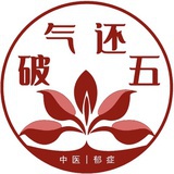 神经官能症