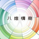 情商导师