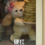 栗子