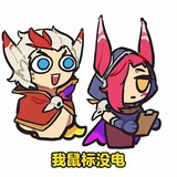 RA 张新杰