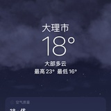 风和自由