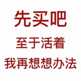 以下六点想说