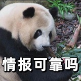 📶不稳定