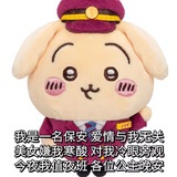 蒸汽信号