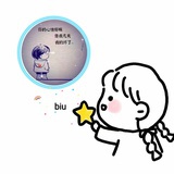 小🐟不悔