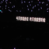 不知道之一二三