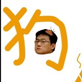 土土