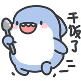 织火