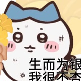 momo（happy醬