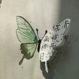 信而明快