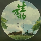 月亮也不见了
