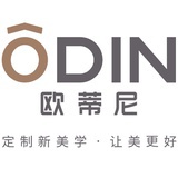 欧蒂尼全屋定制