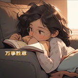 圆圆书