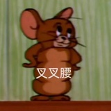 别吃啦啦啦