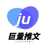 巨量推文