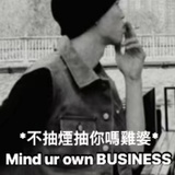薄荷卷毛