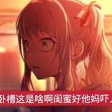 寒露爱吃酱香饼