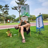 尚书大白