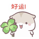 好运🍀kie🐥🦌