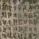 云野
