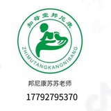 邦尼康苏老师