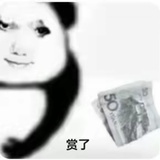 七不七螺吸魂呀