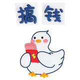 Chang