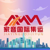 家音国际集运