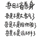 说话！
