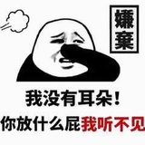 嘘～安静！