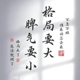 葱头