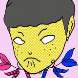 笋