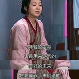 睡觉是补药