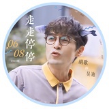 小欣0920