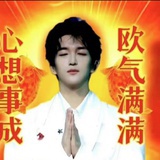 黎珞