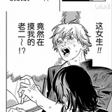 人性的下水道
