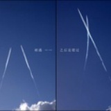 某人