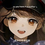 青龙雾鸢