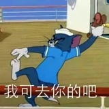 钱进账了吗