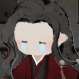 清楚
